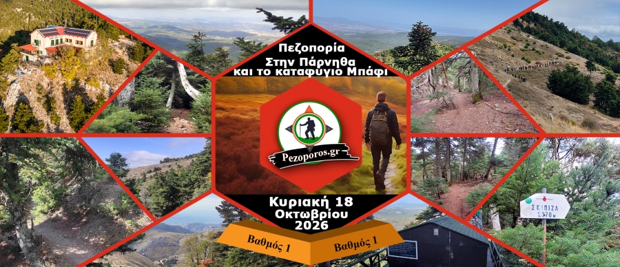 Main Mpafi2