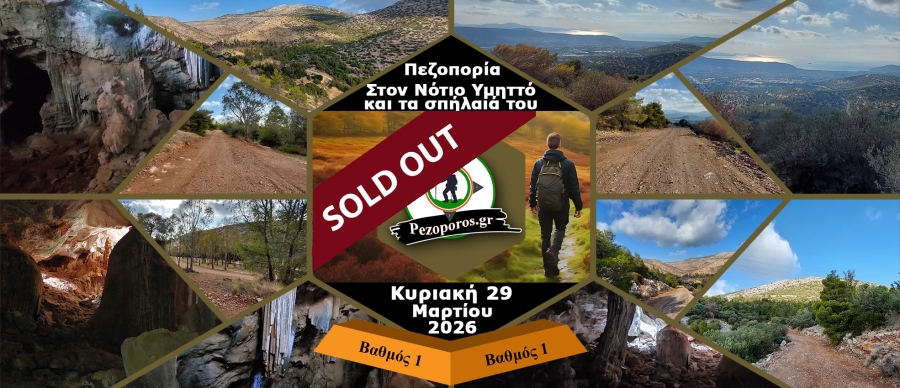 Main_Panorama_Vol3_SoldOut