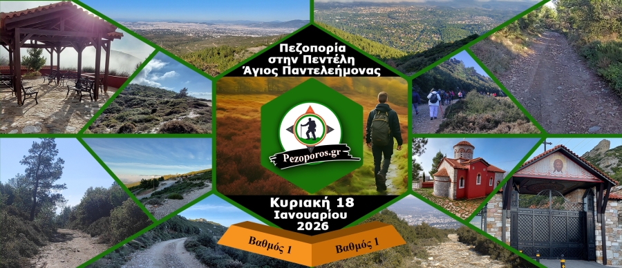 Main_Panteleimonas_2026