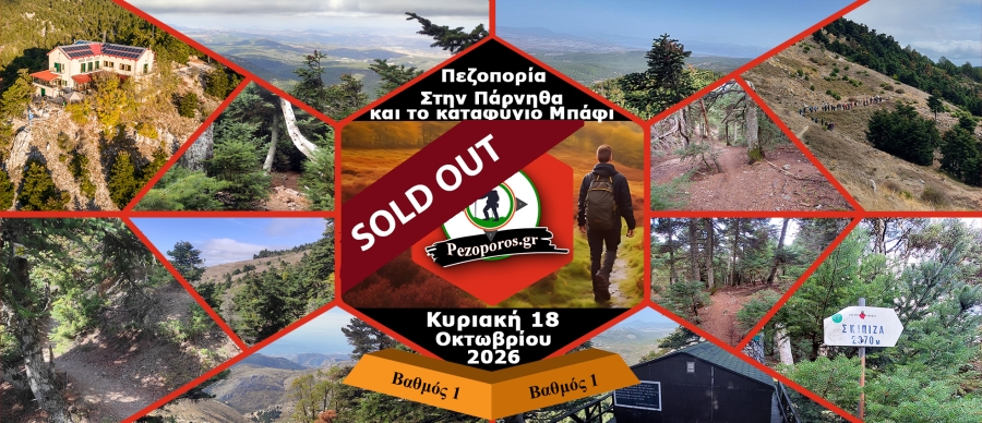 Mpafi2_SoldOut