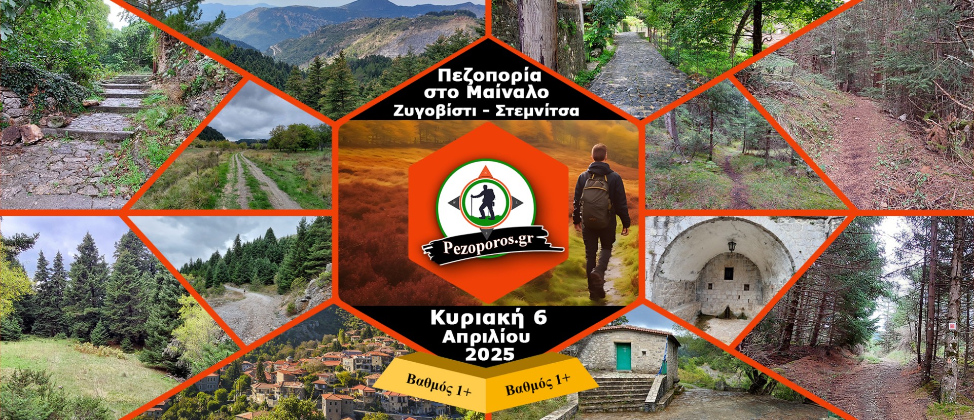 Πεζοπορία στις πλαγιές του Μαινάλου | Ζυγοβίστι-Στεμνίτσα | Κυριακή 6 Απριλίου 2025